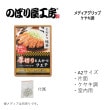 [K] �ݥ������ե졼�� ��ǥ�������å� A2 ���䥭Ĵ ���� 58653 �ڼ���ʡ�3��