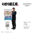 [K] �ݥ������ե졼�� ��ǥ�������å� A1 ����С� �������25mm�� 58656 �ڼ���ʡ�3��