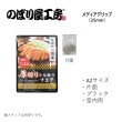 [K] �ݥ������ե졼�� ��ǥ�������å� A2 �֥�å� �������25mm�� 58659 �ڼ���ʡ�3��