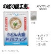 [K] �ݥ������ե졼�� ��ǥ�������å� B1 ����С� �������25mm�� 58660 �ڼ���ʡ�3��