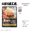 [K] �ݥ������ե졼�� ��ǥ�������å� B1 �֥�å� �������25mm�� 58661 �ڼ���ʡ�3��