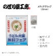 [K] �ݥ������ե졼�� ��ǥ�������å� B2 ����С� �������25mm�� 58662 �ڼ���ʡ�3��
