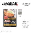 [K] �ݥ������ե졼�� ��ǥ�������å� B2 �֥�å� �������25mm�� 58663 �ڼ���ʡ�3��