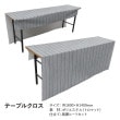 [N] �ơ��֥륯���� ���� �� ���ݤ� �ȥ��ޥå� 19817 �ڼ��������ʡ�4��