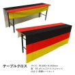 [N] �ơ��֥륯���� �ɥ��Ĺ�����顼 ���ݤ� �ȥ��ޥå� 19825 �ڼ��������ʡ�4��