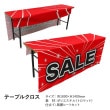 [N] �ơ��֥륯���� SALE ���ݤ� �ȥ��ޥå� 19827 �ڼ��������ʡ�4��