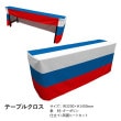 [N] �ơ��֥륯���� ������������顼 �ե�å� �����ݥ�� 19922 �ڼ��������ʡ�7��