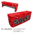 [N] �ơ��֥륯���� SALE �ե�å� �����ݥ�� 19923 �ڼ��������ʡ�7��