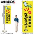 [N] �Τܤ� ��ž�֤Τʤ��饹�ޥ� 58205 �ڼ��������ʡ�2��