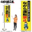 [N] �Τܤ� �ʤ��鱿ž�ػ� ��ž�� 58217 �ڼ��������ʡ�2��