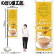 [N] �Τܤ� �ϥˡ��ߥ륯�ƥ��� �� 58398 �ڼ��������ʡ�2��