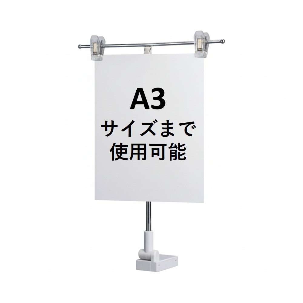K〕 器具 マグネットPOPスタンド （T型） No.45554 【通常在庫品