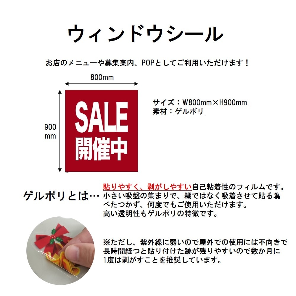 ��P�� ���󥿥�������(7) ���祦����ɥ������� ξ�� (W800��H900mm) No.6896�ڼ���������5�� �������ٱ祫������Vol.11 P307��