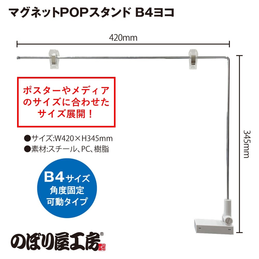 [K] ��� �ޥ��ͥå�POP�������B4�襳 No.46412 ���̾�߸��ʡۡ�Sign&Display��񥫥����� P.40��