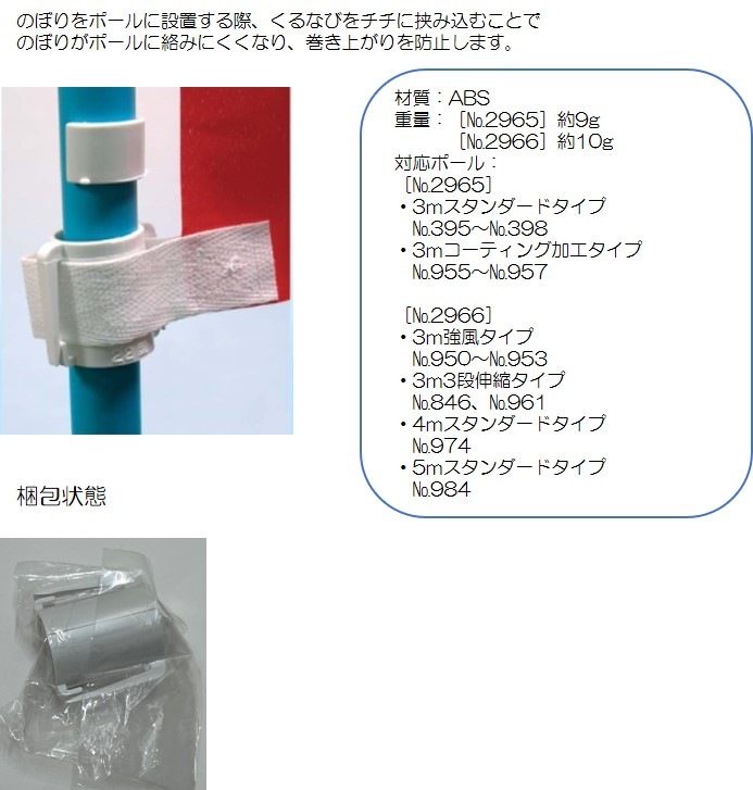 ��K�� ����ʤ� ľ��22mm�� No.2965 ���̾�߸��ʡۡ�Sign&Display��񥫥����� P.9��