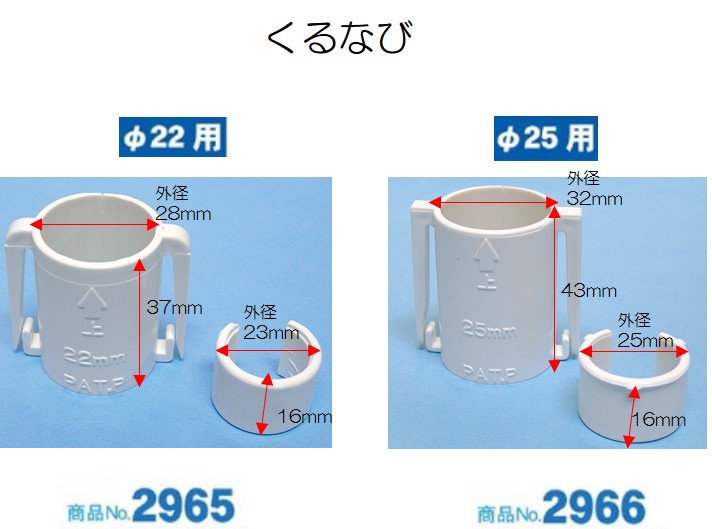 ��K�� ����ʤ� ľ��22mm�� No.2965 ���̾�߸��ʡۡ�Sign&Display��񥫥����� P.9��