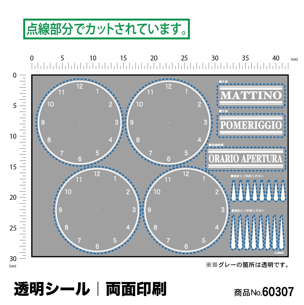 ��P�ͥ����ꥢ��(3) ���� ������ɥ������� ξ�� (W420��H297mm) No.60307�ڼ���������5�� �������ٱ祫������Vol.11 P306��