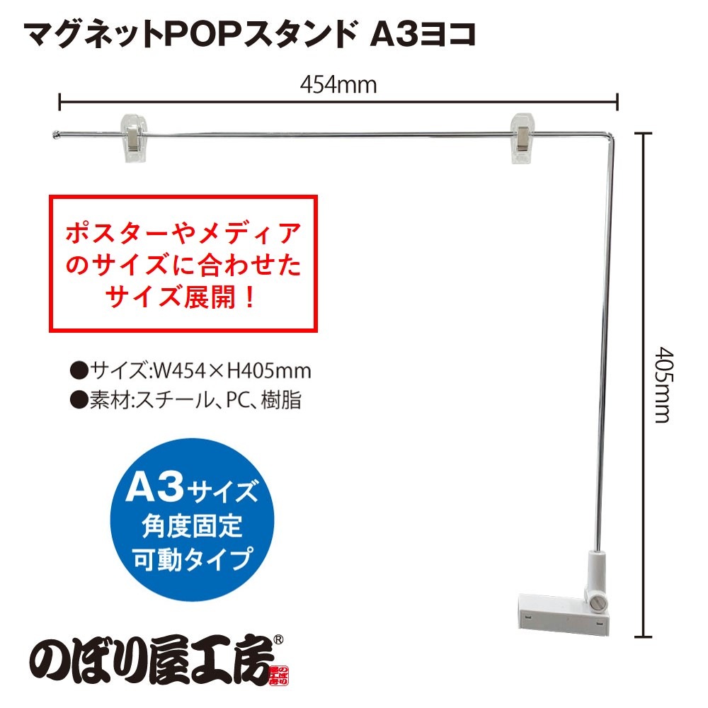 [K] ��� �ޥ��ͥå�POP�������A3�襳 No.46413 ���̾�߸��ʡۡ�Sign&Display��񥫥����� P.40��