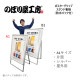 [K] �ѥͥ륹����� �ݥ���������åץ�����ɴ��� ������ A1 ���� ����С����ɿ�ѥå���)  58618 �ڼ���ʡ�5��