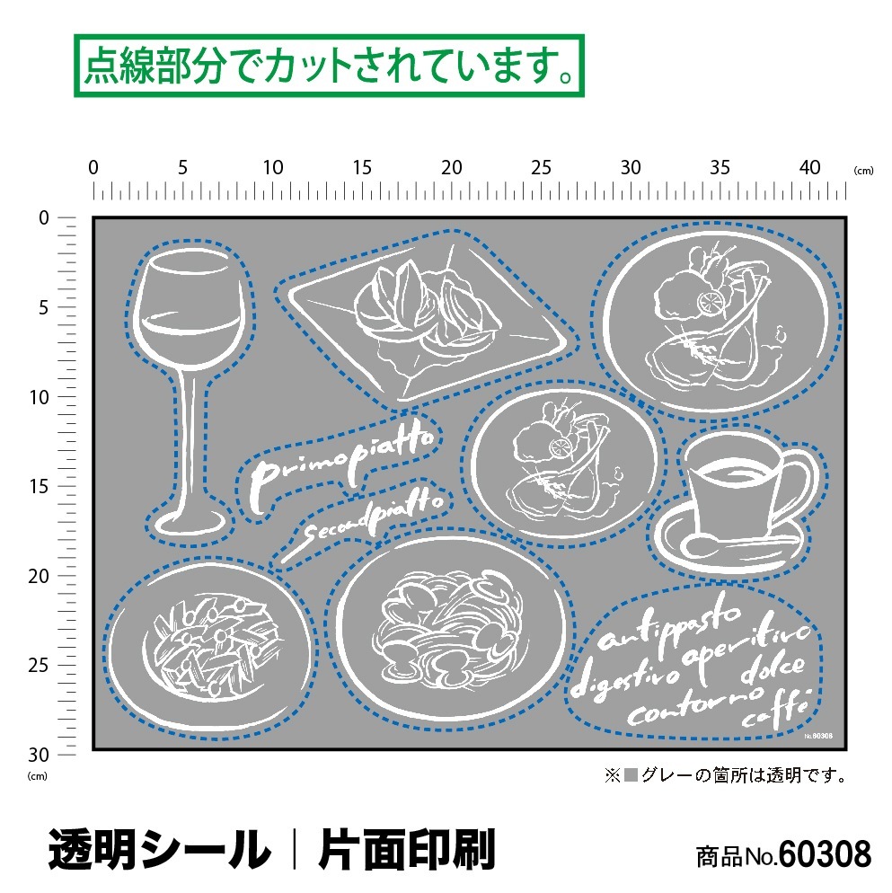 ��P�ͥ����ꥢ��(4) ���饹�� ������ɥ������� ξ�� (W420��H297mm) No.60308���̾�߸��ʡۡ������ٱ祫������Vol.14 P238��