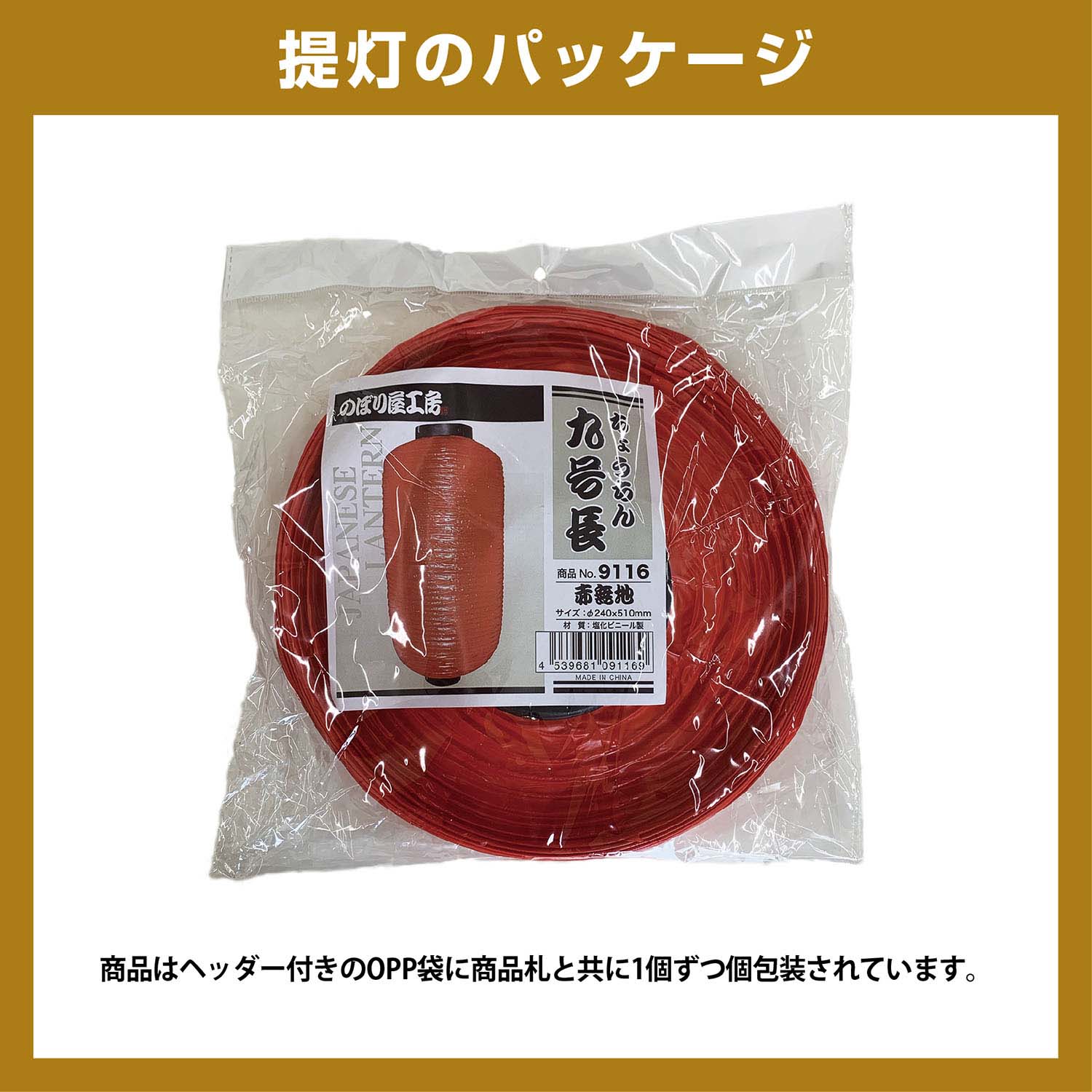 N 九長デザイン提灯 うなぎ No 90 通常在庫品 繁盛支援カタログvol 14 P30 ちょうちん 九号長ちょうちん のぼり屋工房 オンラインカタログ N 九長デザイン提灯 うなぎ No 90 通常在庫品 繁盛支援カタログvol 14 P30 ちょうちん 九号長ちょうちん のぼり屋工房 オンラインカタログ