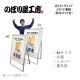 [K] �ѥͥ륹����� �ݥ���������åץ�����ɴ��� ������ B1 ���� ����С����ɿ�ѥå���)  58619 �ڼ���ʡ�5��