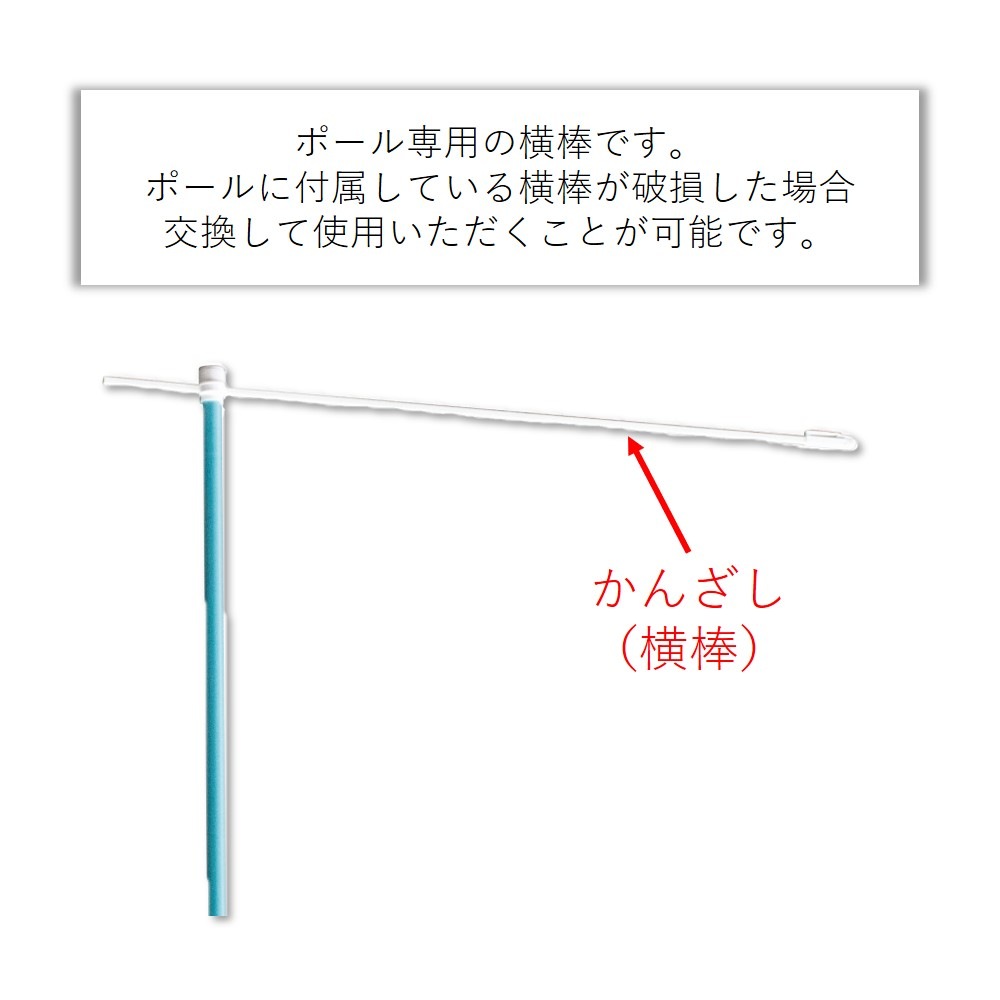 ��K�͹񻺥ݡ����Ѳ���650mm�����ƥ��󥰡�PSP�� No.849���̾�߸��ʡۡ�Sign&Display��񥫥����� P.5��