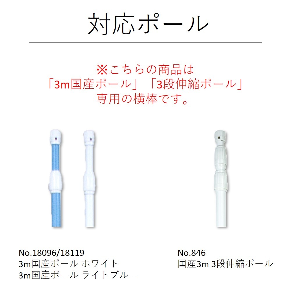 ��K�͹񻺥ݡ����Ѳ���650mm�����ƥ��󥰡�PSP�� No.849���̾�߸��ʡۡ�Sign&Display��񥫥����� P.5��