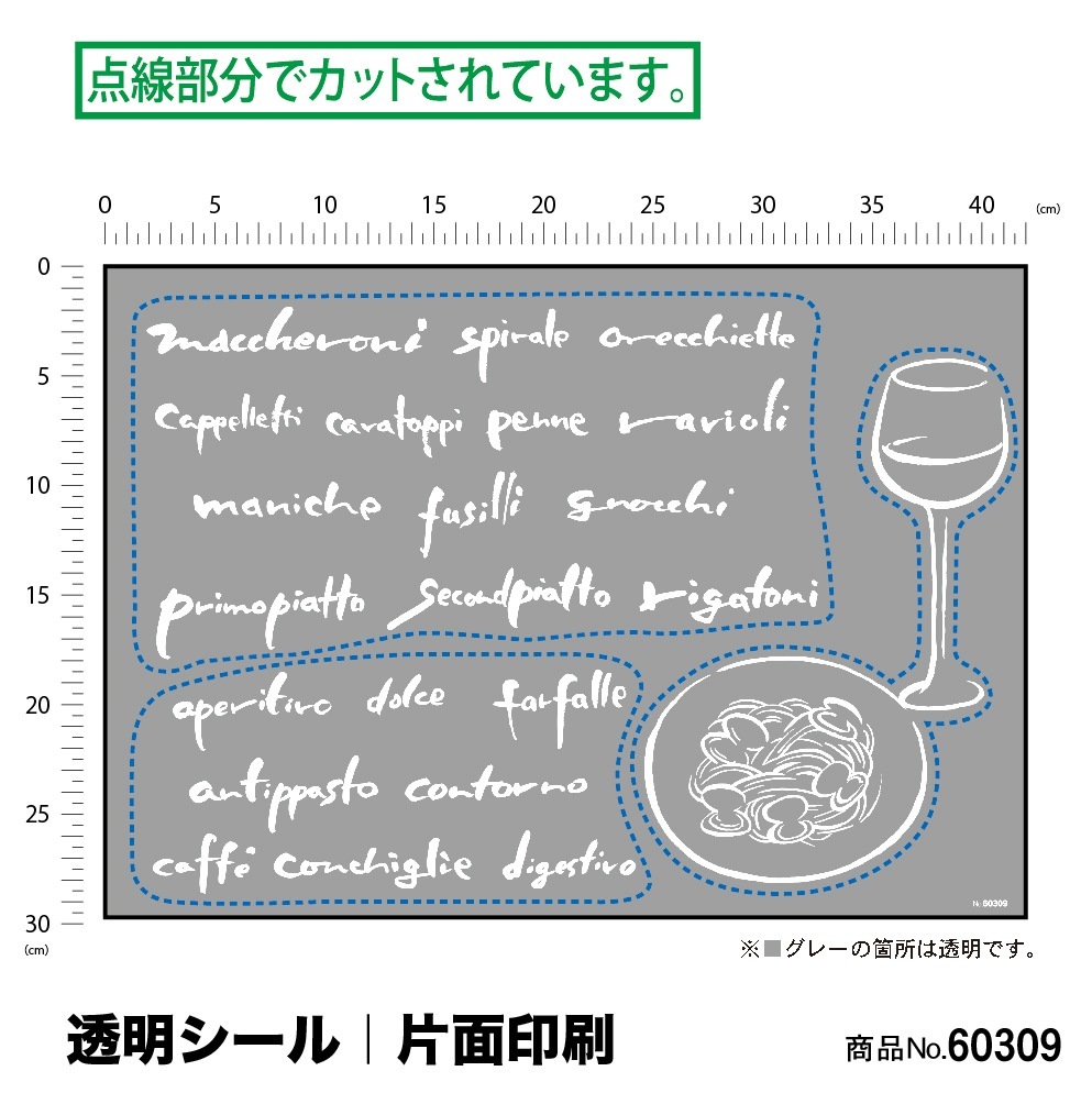 ��P�ͥ����ꥢ��(5) ���饹�� ������ɥ������� ξ�� (W420��H297mm) No.60309���̾�߸��ʡۡ������ٱ祫������Vol.14 P238��