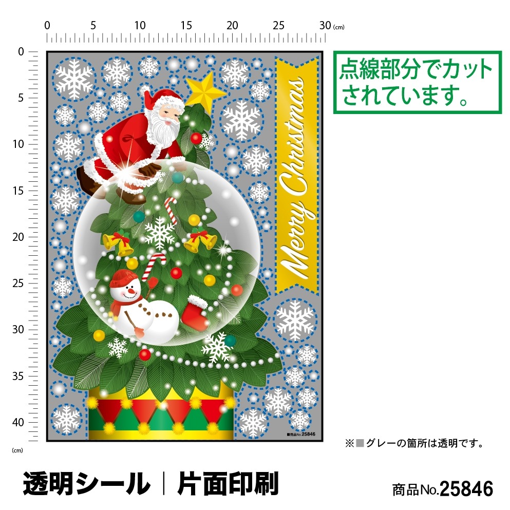 ��P�ͥ�����ɥ������� 25846 MerryChristmas���Ρ��ɡ���ڼ���������5�ۡڥ��ꥹ�ޥ�2017���饷��