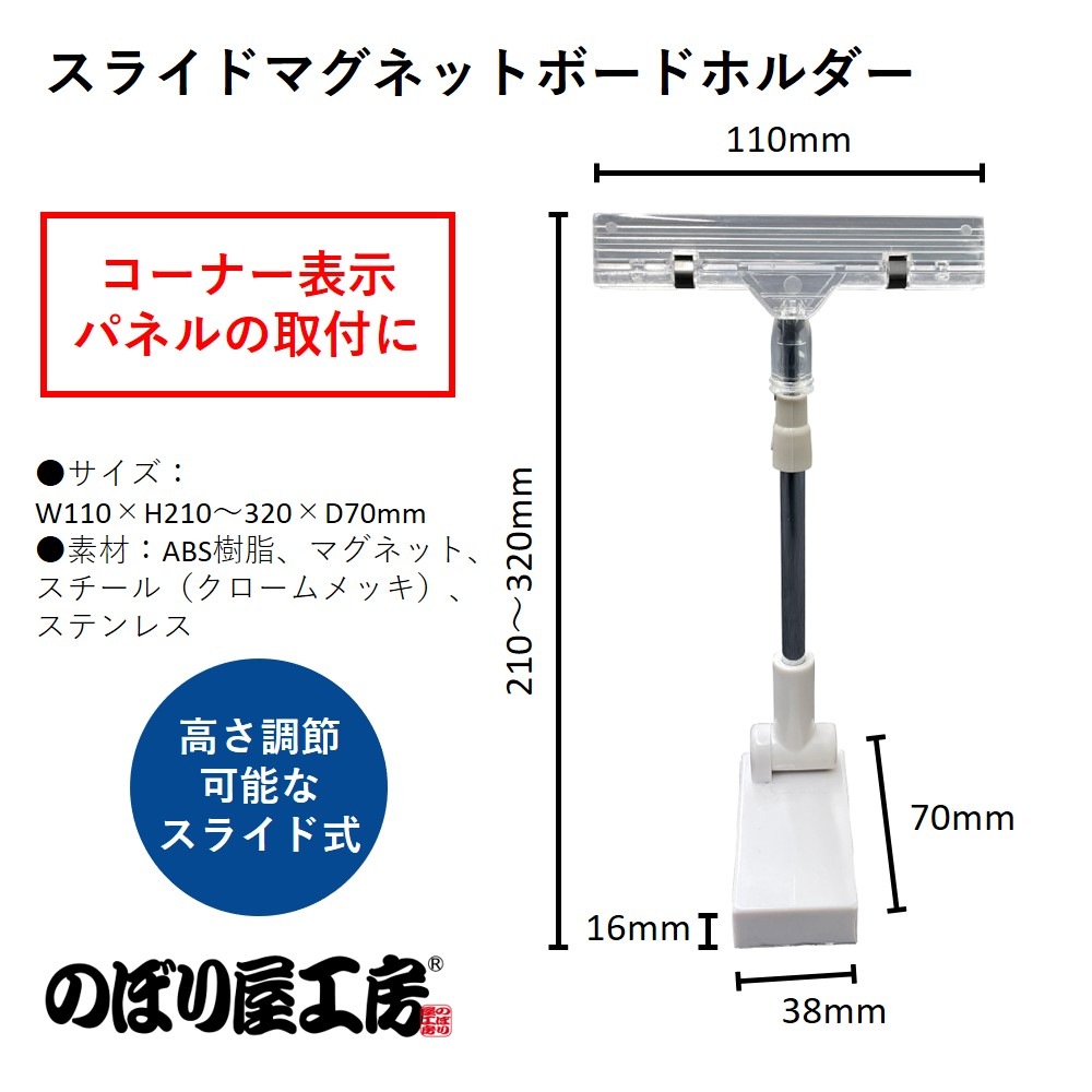 [K] ��� ���饤�ɥޥ��ͥåȥܡ��ɥۥ���� No.46415 ���̾�߸��ʡۡ�Sign&Display��񥫥����� P.40��