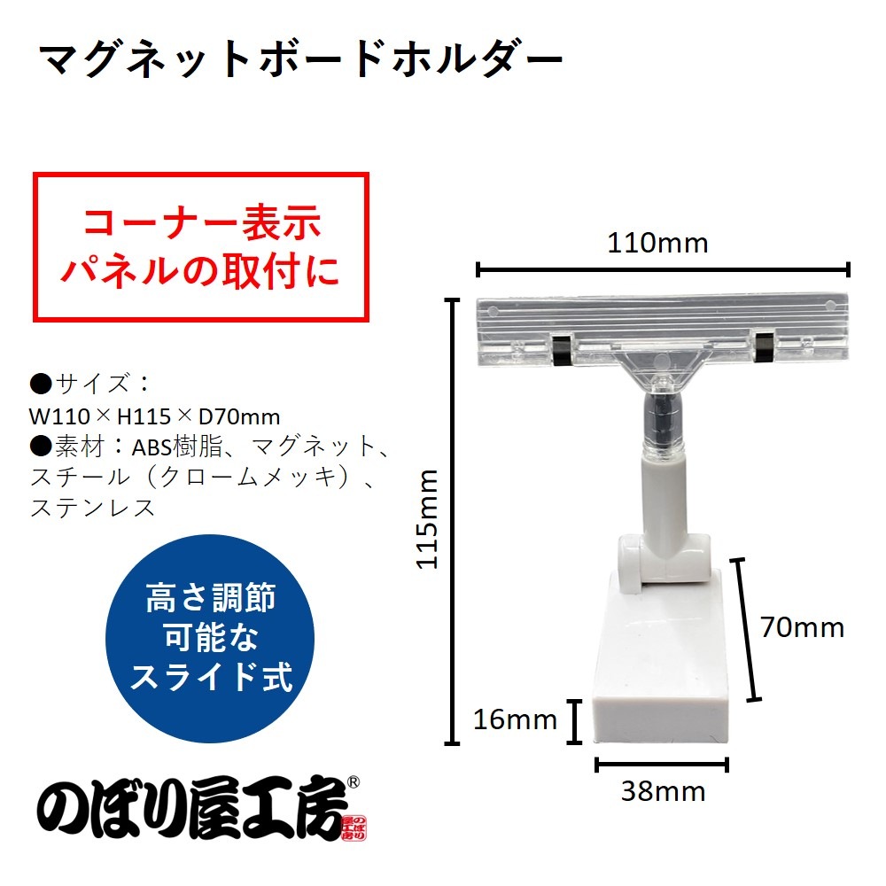 未開封保管品　l Signマグネット K] 器具 マグネットボードホルダー No.46416 【通常在庫品