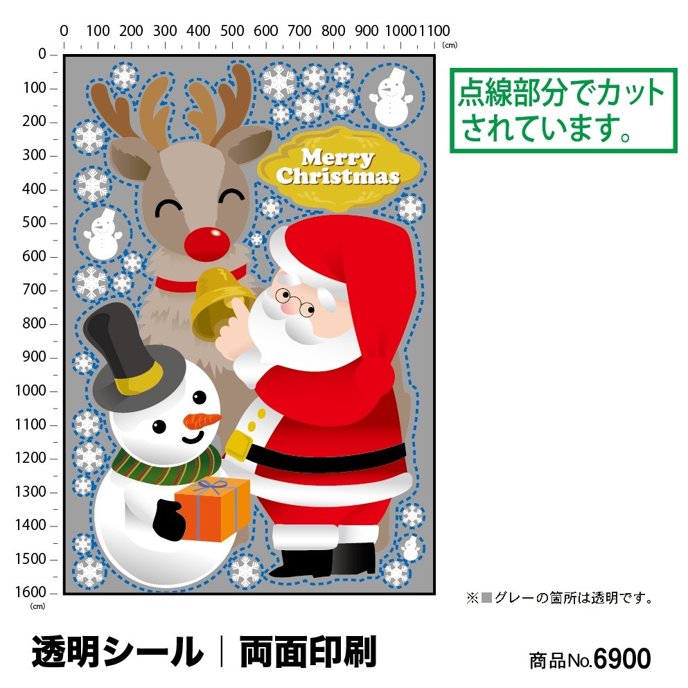 ��P�� ���󥿥�������(5) Ķ���祦����ɥ������� ξ�� (W1100��H1600mm) No.6900�ڼ���������5�� �������ٱ祫������Vol.11 P308��