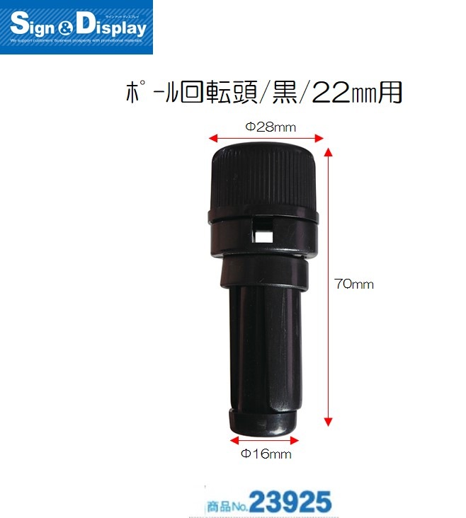 ��K�ͥݡ����žƬ/��/22mm�� No.23925���̾�߸��ʡۡ�Sign&Display��񥫥����� P.6��