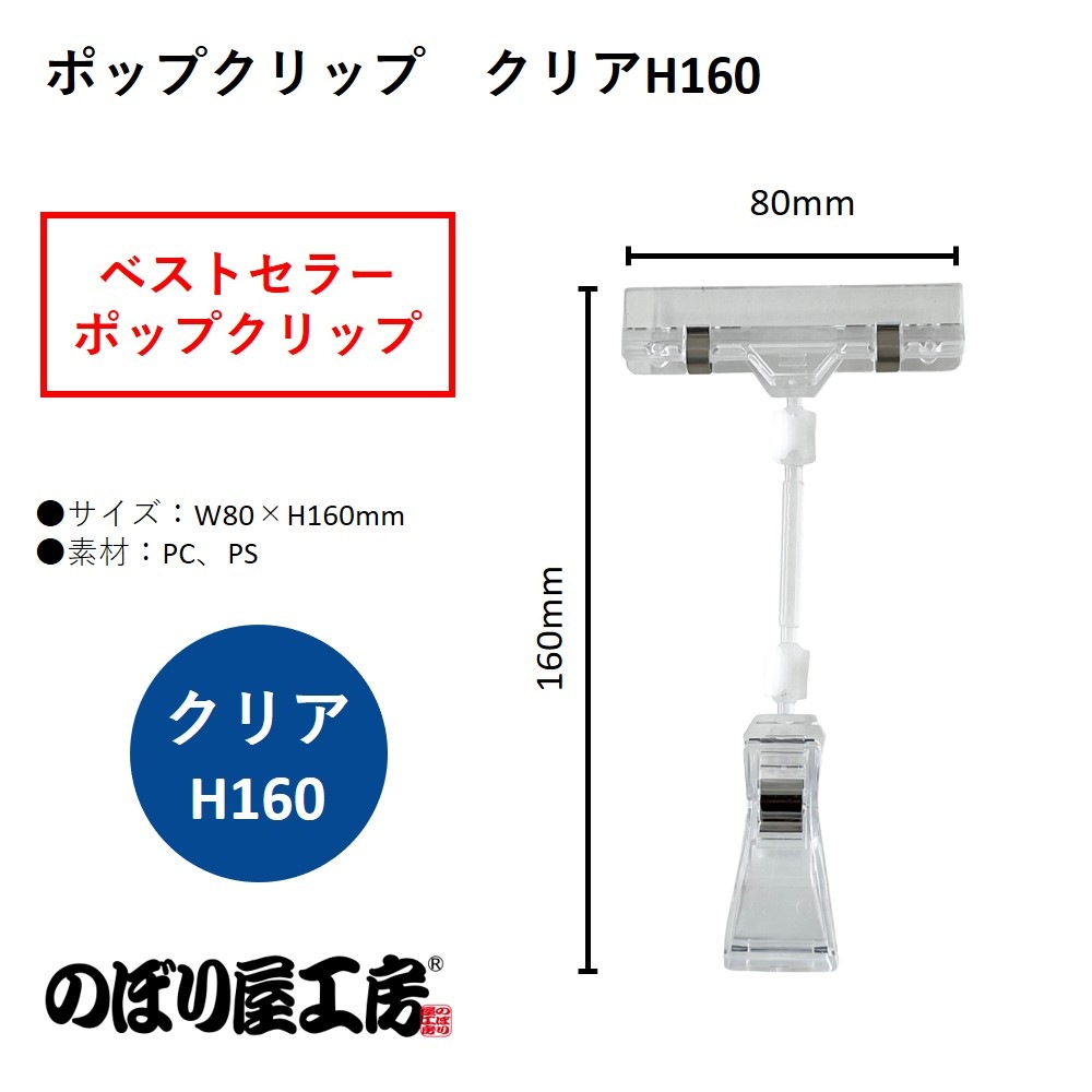 [K] ��� �ݥåץ���åס����ꥢH160 No.46418 ���̾�߸��ʡۡ�Sign&Display��񥫥����� P.40��