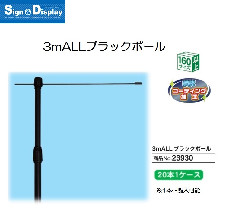 ��K��ALL�֥�å��ݡ��� 3m/��/22/85 No.23930���̾�߸��ʡۡ�Sign&Display��񥫥����� P.6��