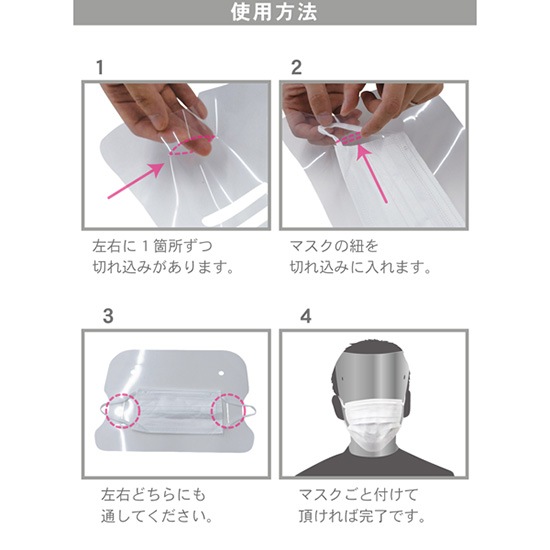 Nͱ MASK shield 10å No.44149̾߸ʡۡڥ_ProtectUsTool_ɻߡ