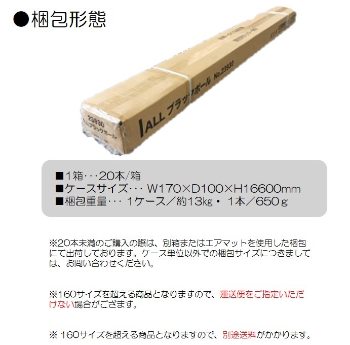 ��K��ALL�֥�å��ݡ��� 3m/��/22/85 No.23930���̾�߸��ʡۡ�Sign&Display��񥫥����� P.6��