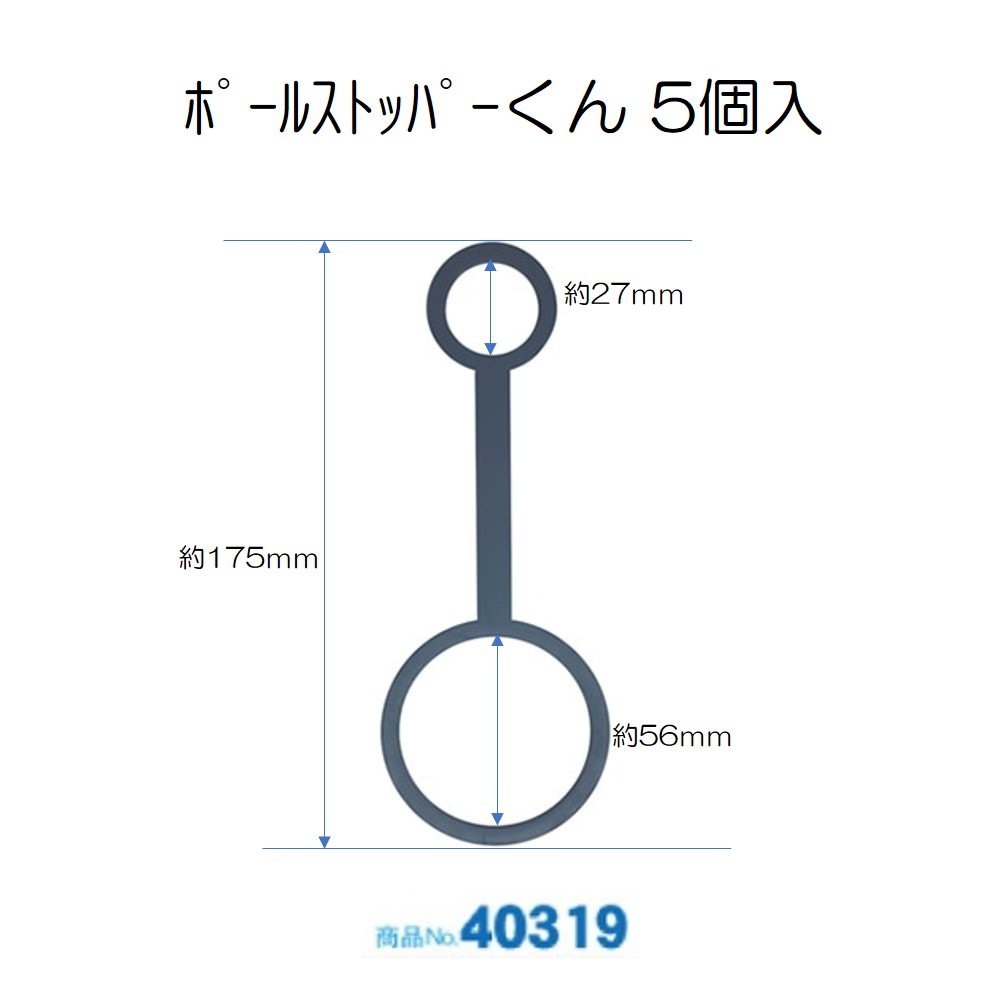 K ݡ륹ȥåѡ5ĥåȡ No.40319 ̾߸ʡۡSign&Display񥫥 P.9