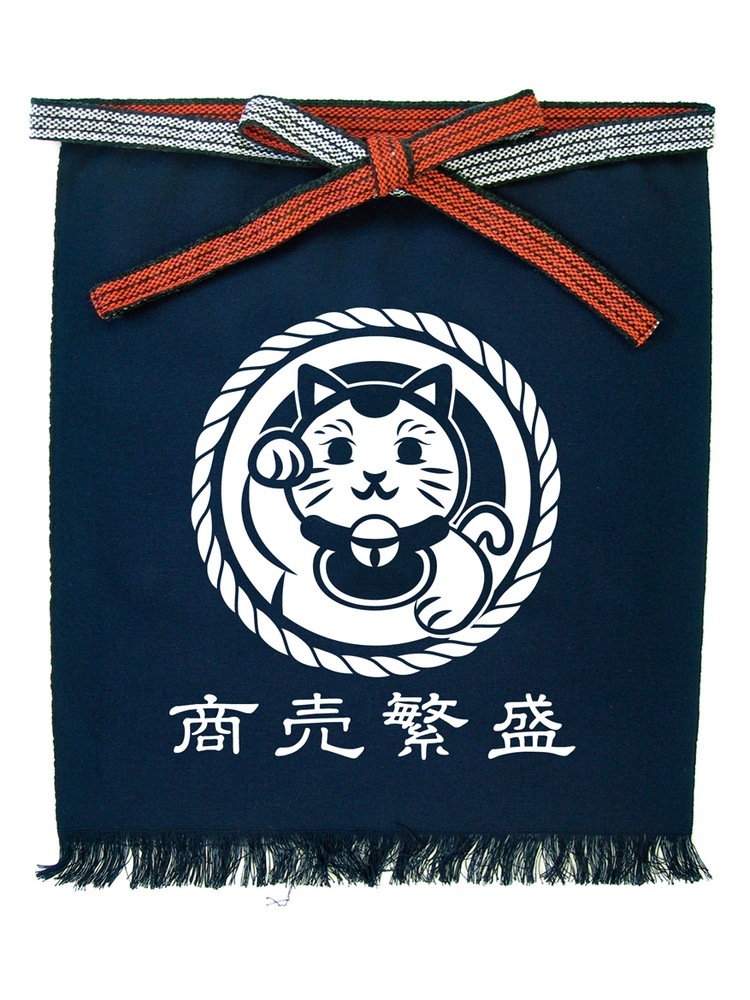 E〕帆前掛け〈短〉 商売繁盛 招き猫 No.44373【通常在庫品