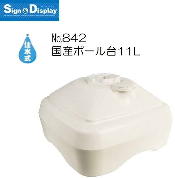 ��K�͡�1������5�����˹񻺥ݡ����� 11L No.842���̾�߸��ʡۡ�Sign&Display��񥫥����� P.15��