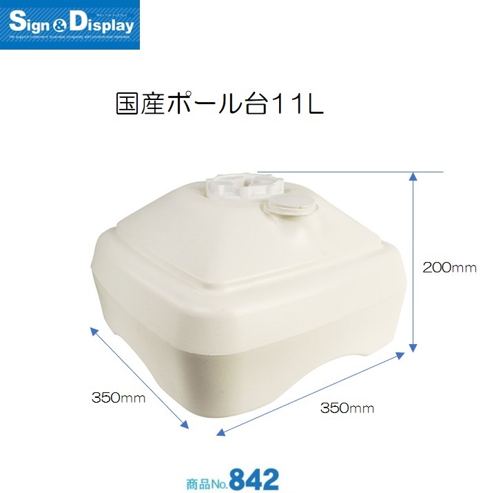 ��K�͡�1������5�����˹񻺥ݡ����� 11L No.842���̾�߸��ʡۡ�Sign&Display��񥫥����� P.15��