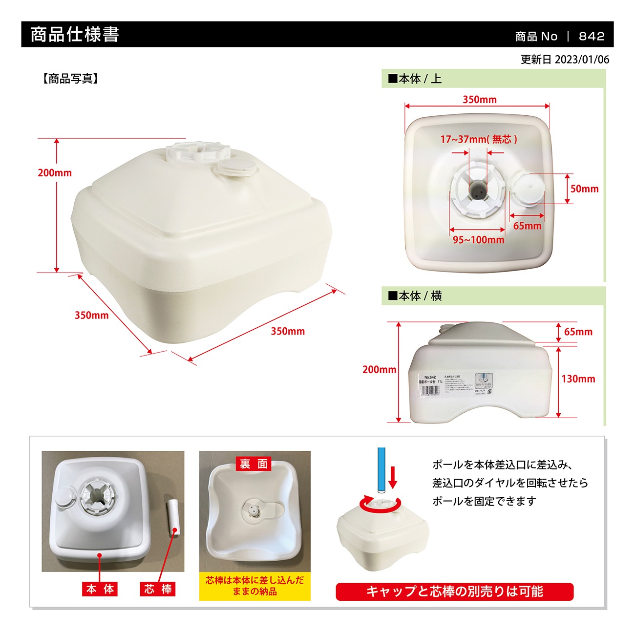 ��K�͡�1������5�����˹񻺥ݡ����� 11L No.842���̾�߸��ʡۡ�Sign&Display��񥫥����� P.15��