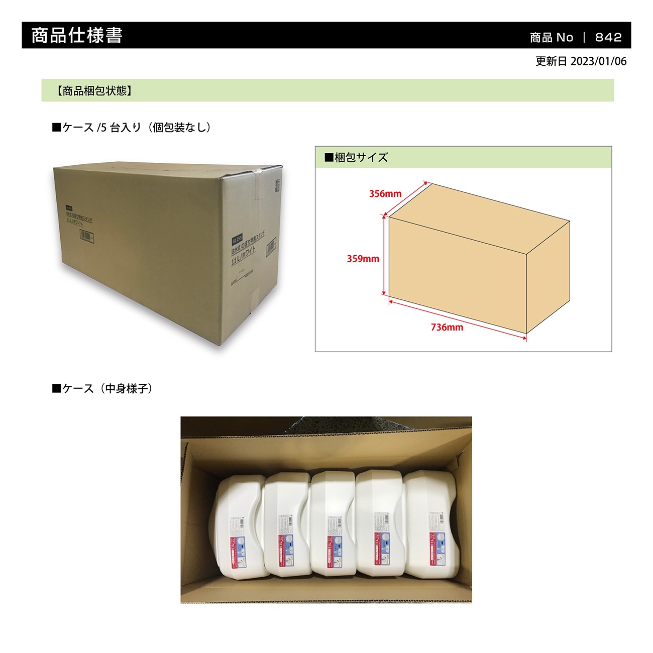 ��K�͡�1������5�����˹񻺥ݡ����� 11L No.842���̾�߸��ʡۡ�Sign&Display��񥫥����� P.15��