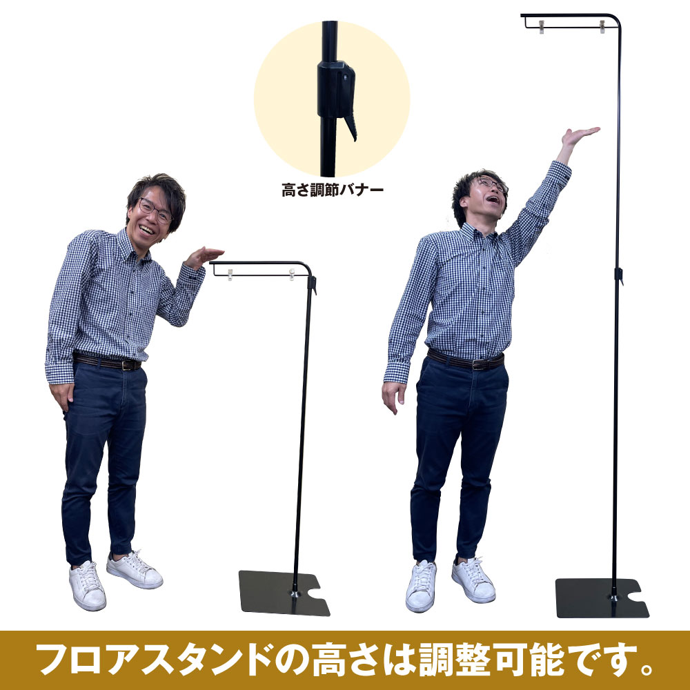 K] 器具 フロアスタンドブラック No.45863 【通常在庫品