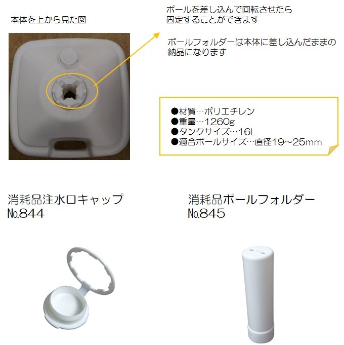 ��K�͡�1������5�����˹񻺥ݡ����� 16L No.843���̾�߸��ʡۡ�Sign&Display��񥫥����� P.15��