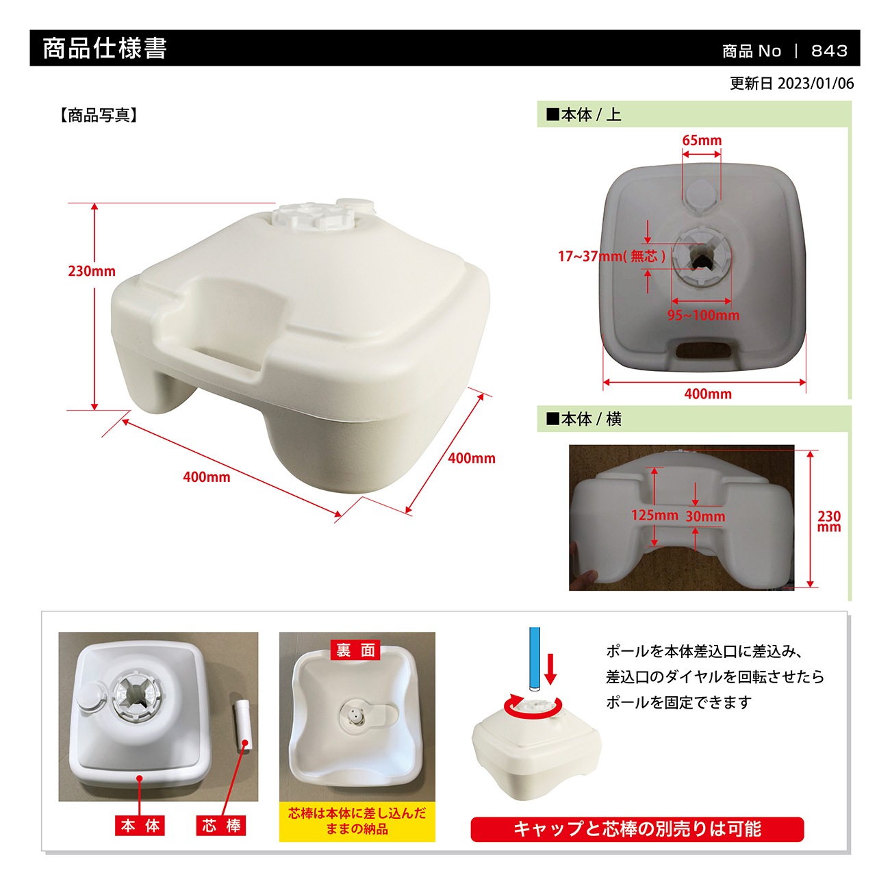 ��K�͡�1������5�����˹񻺥ݡ����� 16L No.843���̾�߸��ʡۡ�Sign&Display��񥫥����� P.15��