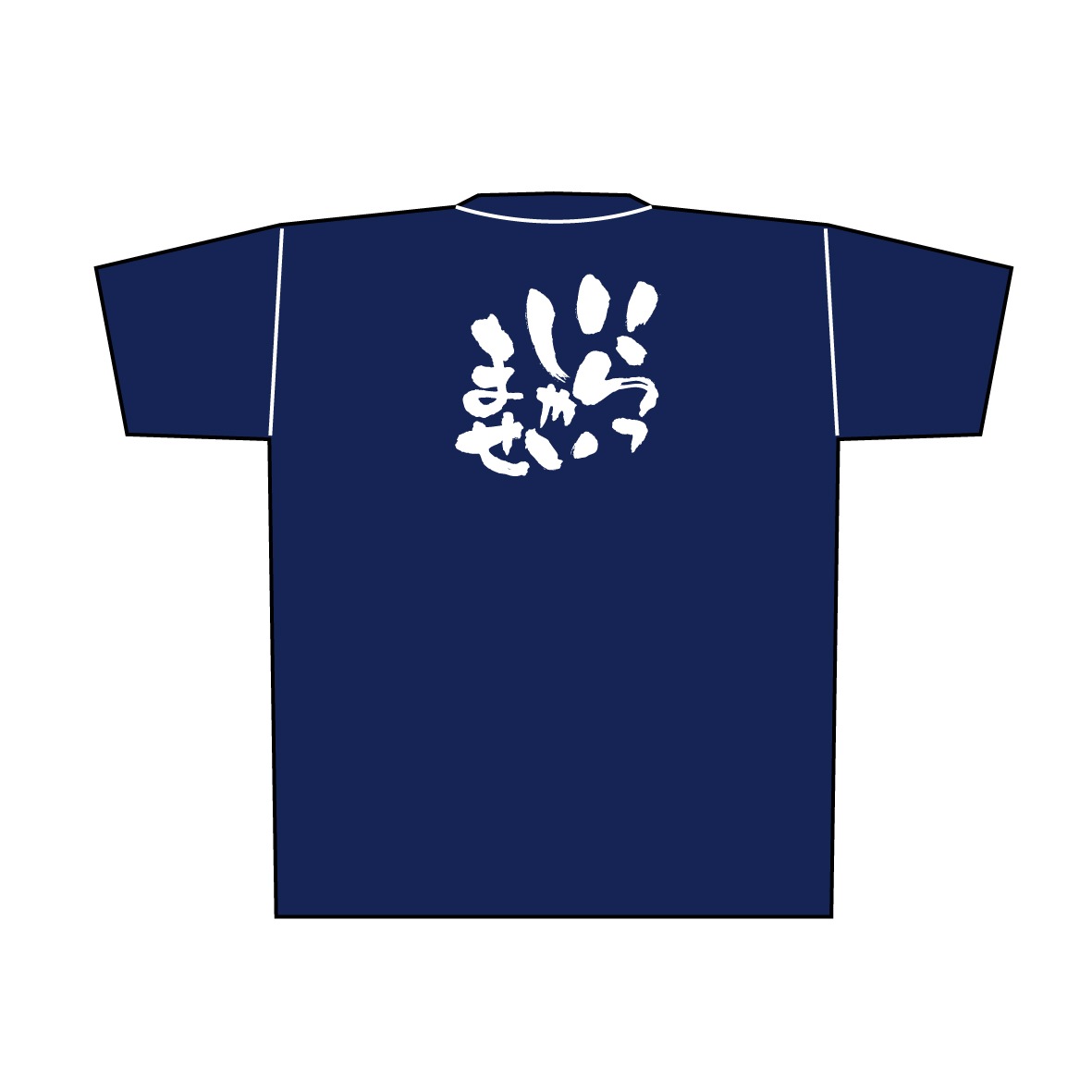 E〕紺Tシャツ いらっしゃいませ 白字 XL No.8374【受注生産☆7