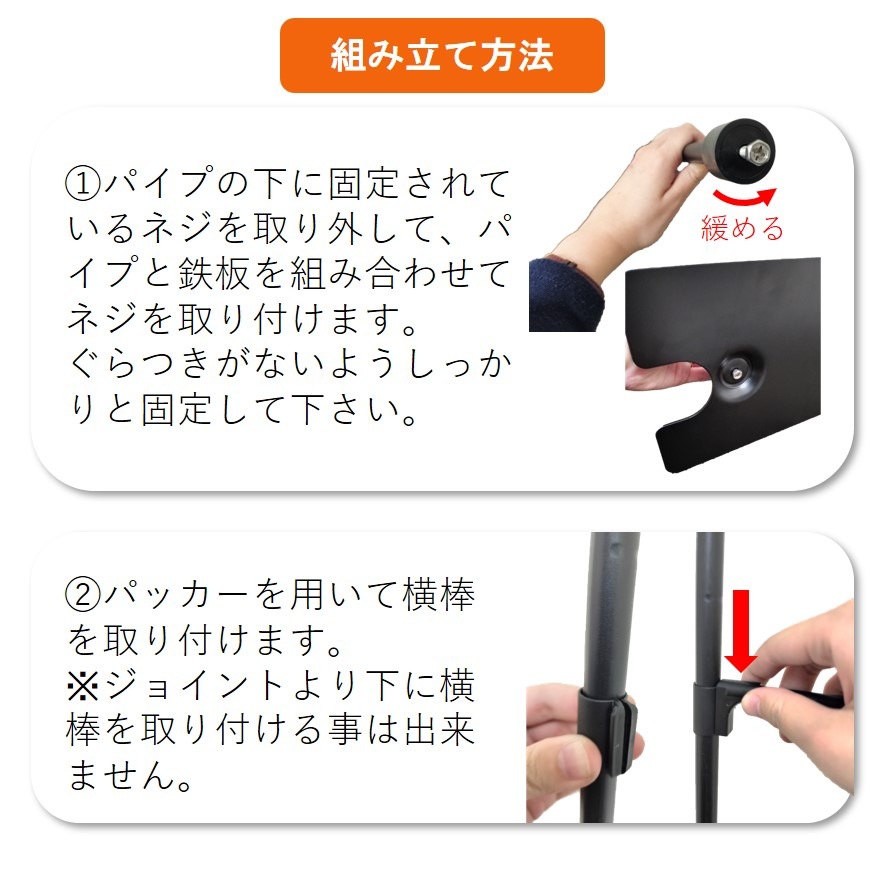 K〕POPスタンド No.8888【通常在庫品】【Sign&Display器具カタログ