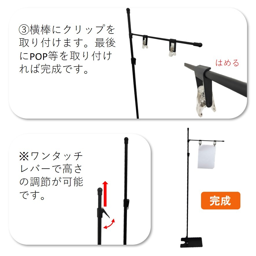 K〕POPスタンド No.8888【通常在庫品】【Sign&Display器具カタログ